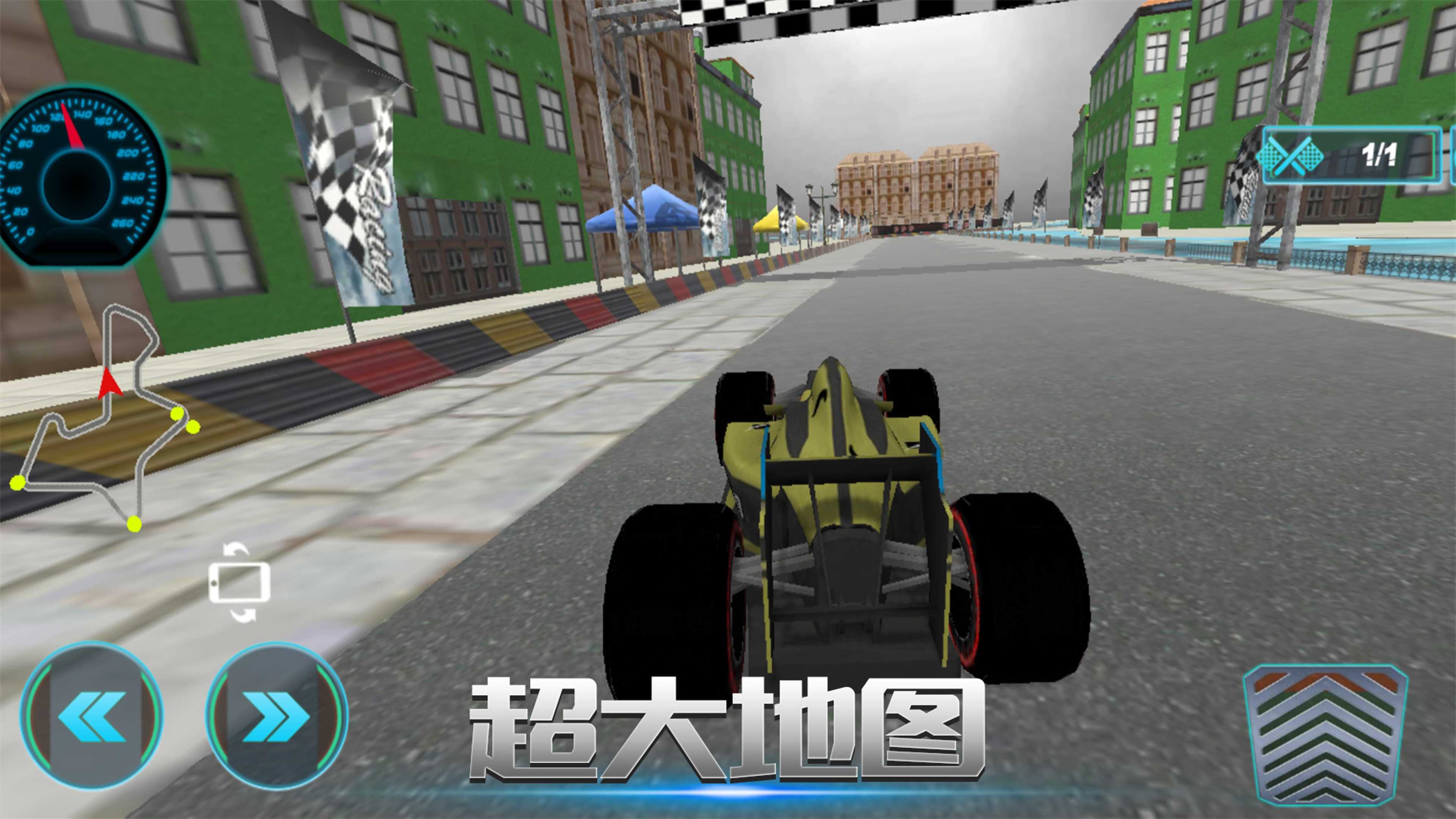 閃電漂移賽