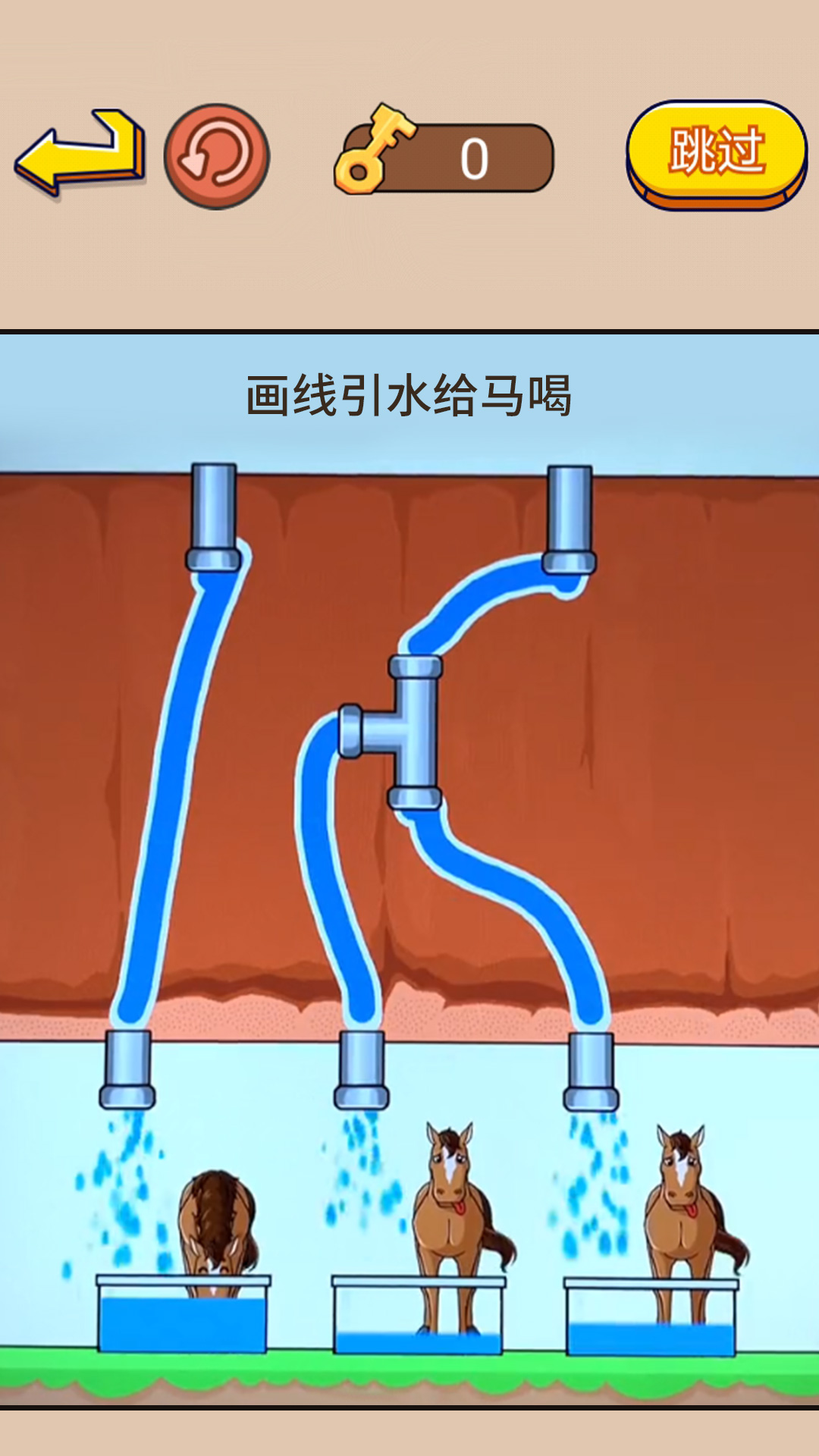 非常燒腦
