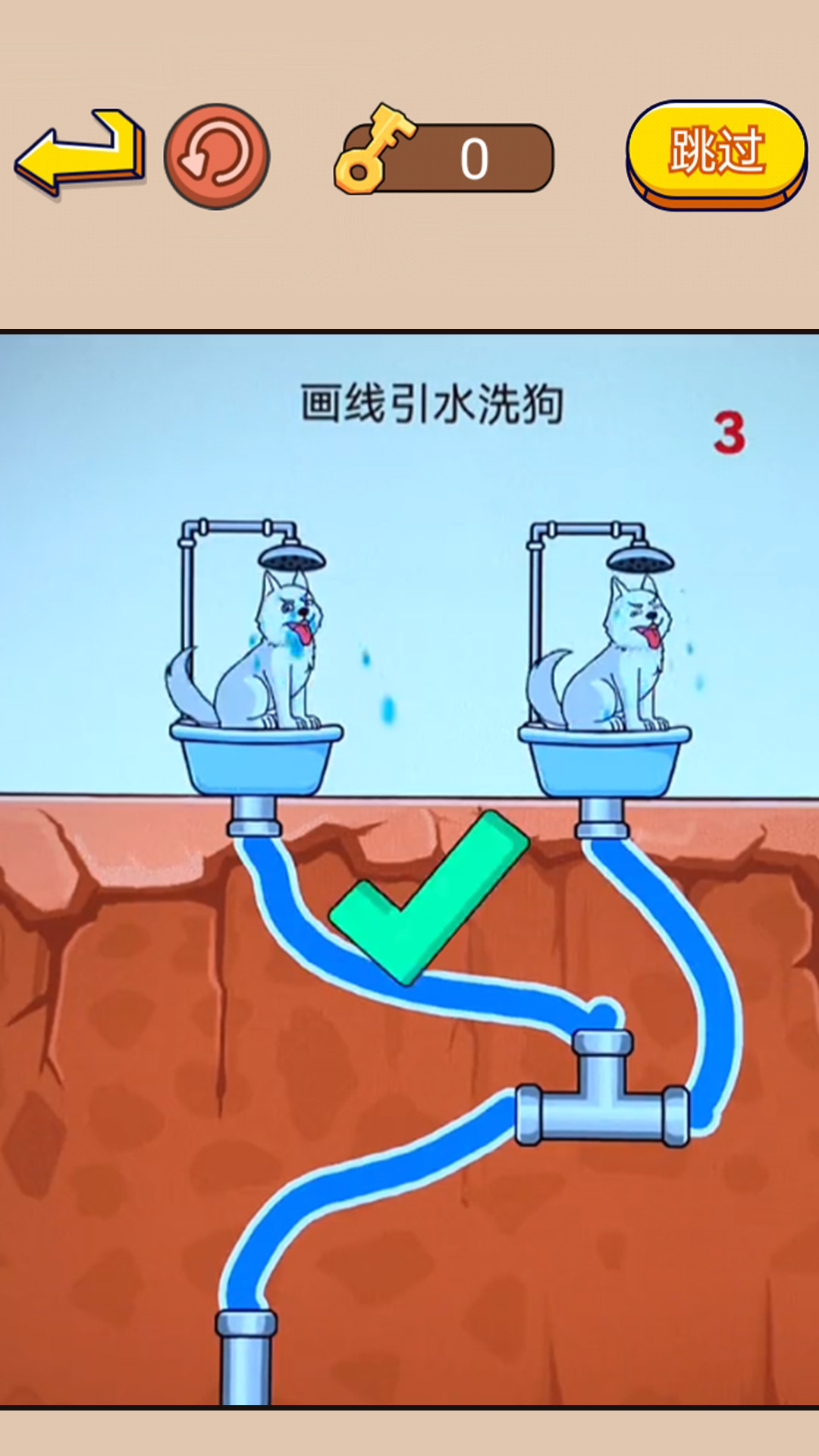 非常燒腦