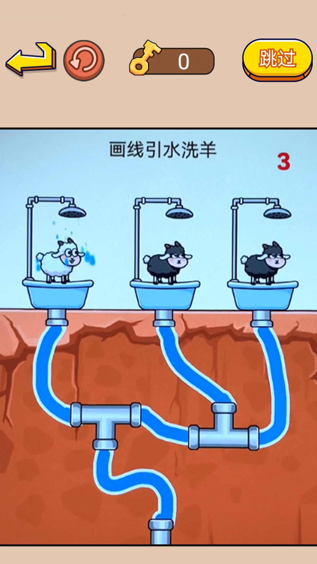 非常燒腦