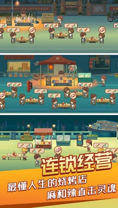 開間小店