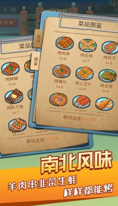 開間小店