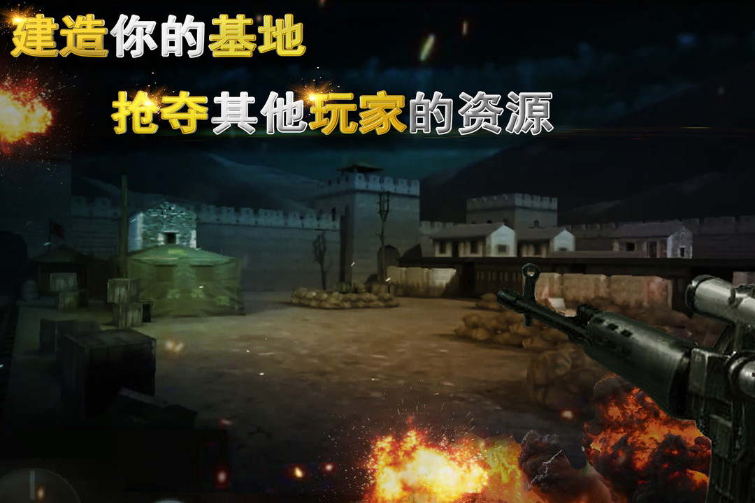 二戰(zhàn)狙擊（正版）