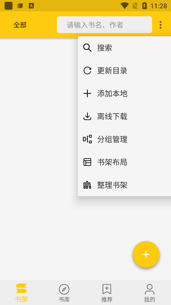 金貓小說