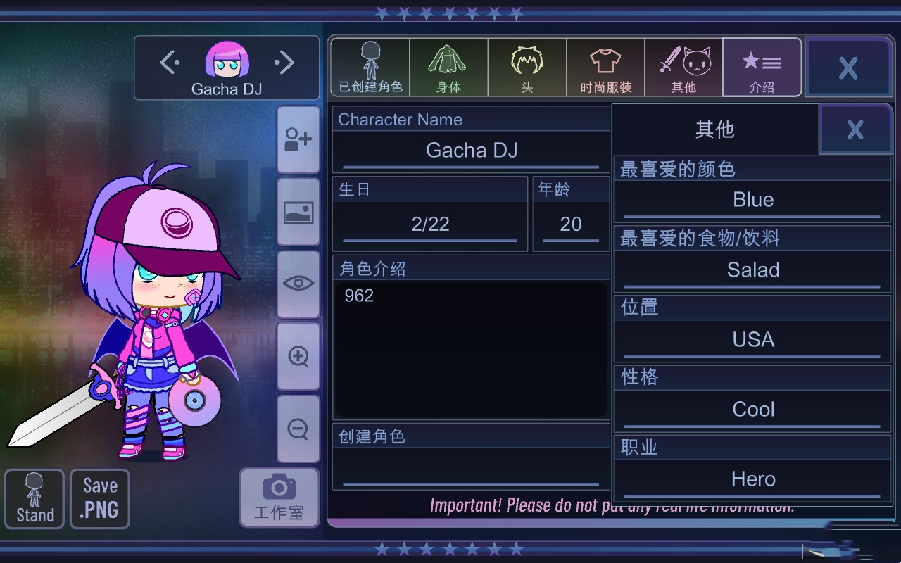 加查沙漏