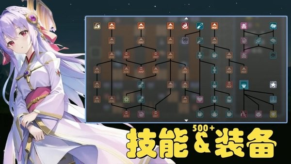 魔塔地牢極速對(duì)決