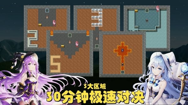 魔塔地牢極速對(duì)決
