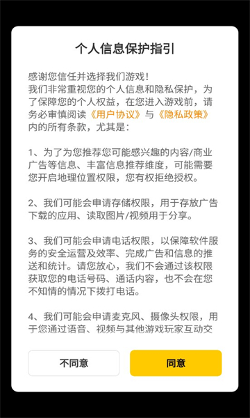 一代功夫大師