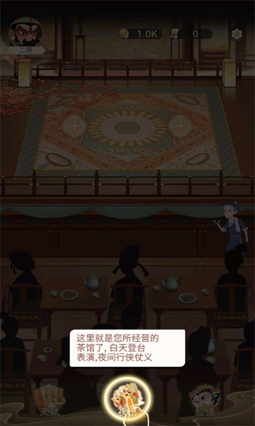 一代功夫大師