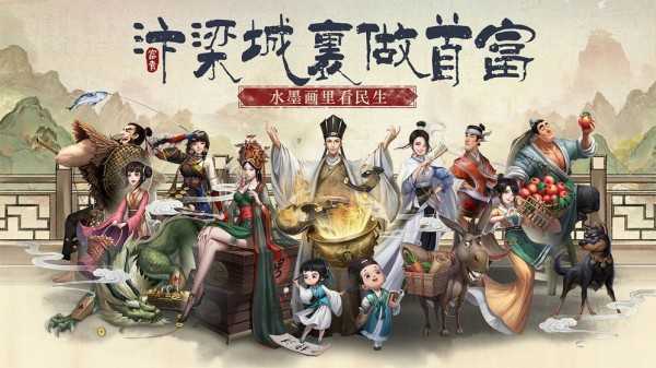 叫我大掌柜(h5極速版)