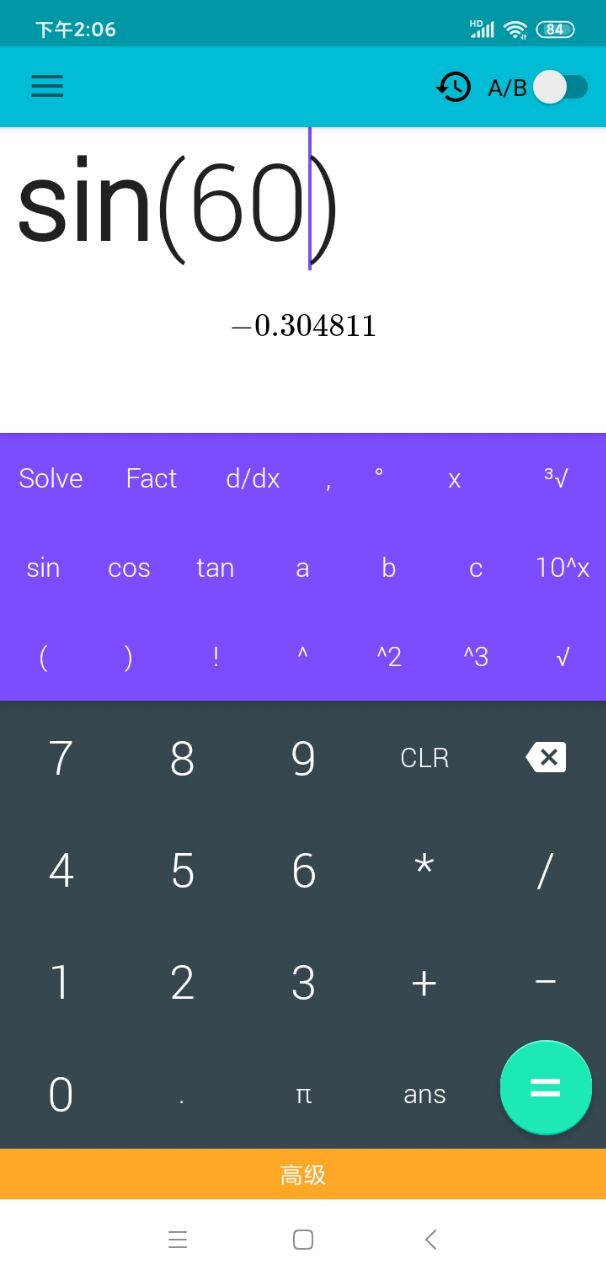 卡迷計算器