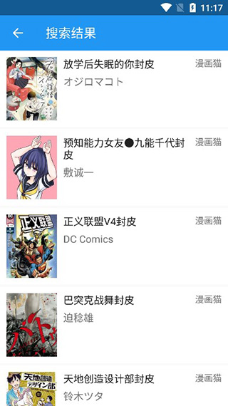 cimoc漫畫(正版)