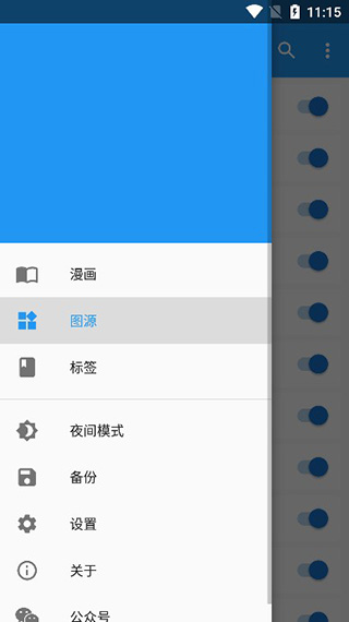cimoc漫畫(正版)