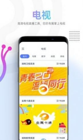 蝸牛視頻（2023最新版）