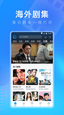 多多視頻（2023最新版）