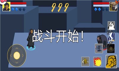 像素火影(水門版本)