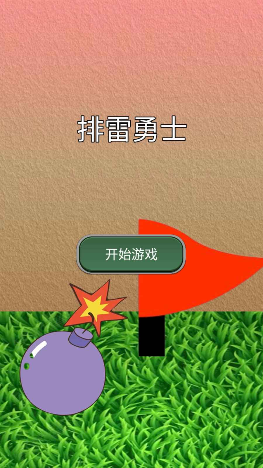 跑酷和射擊