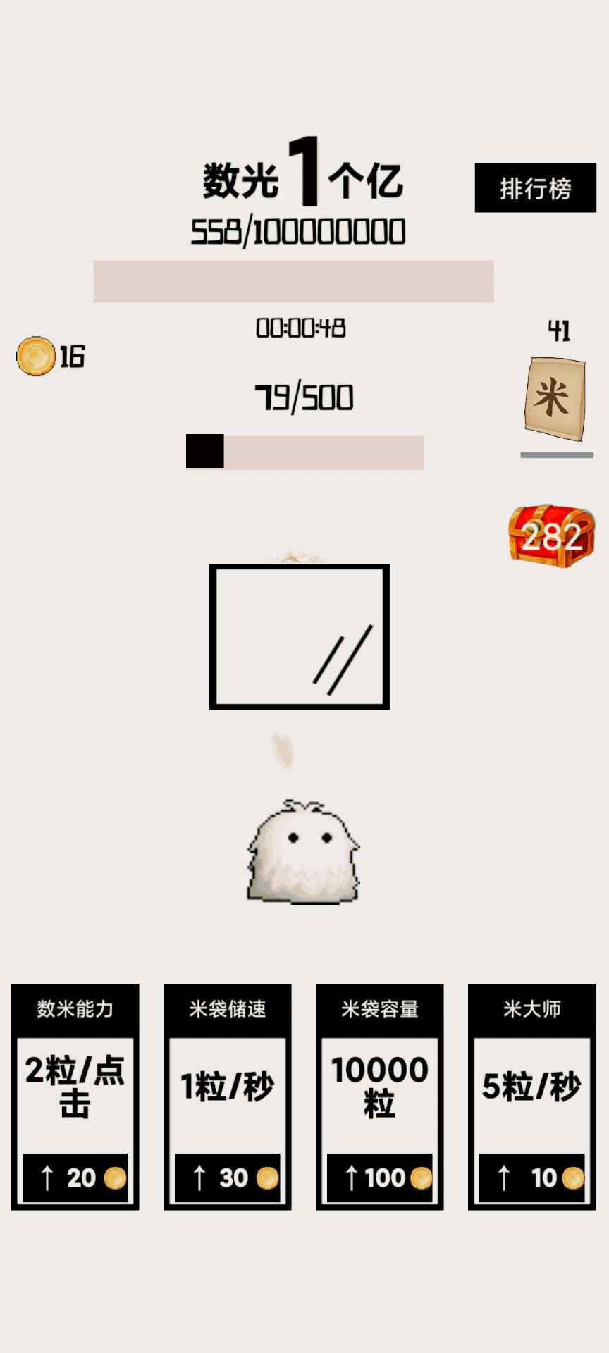數(shù)光一個(gè)億