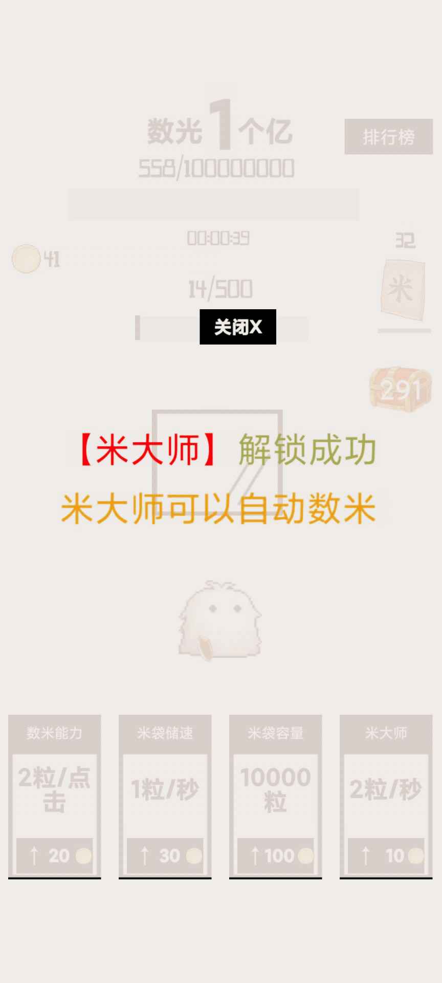 數(shù)光一個(gè)億