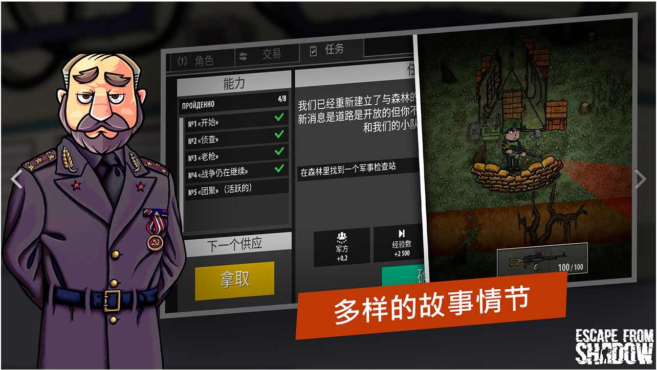 逃離塔克夫2d版