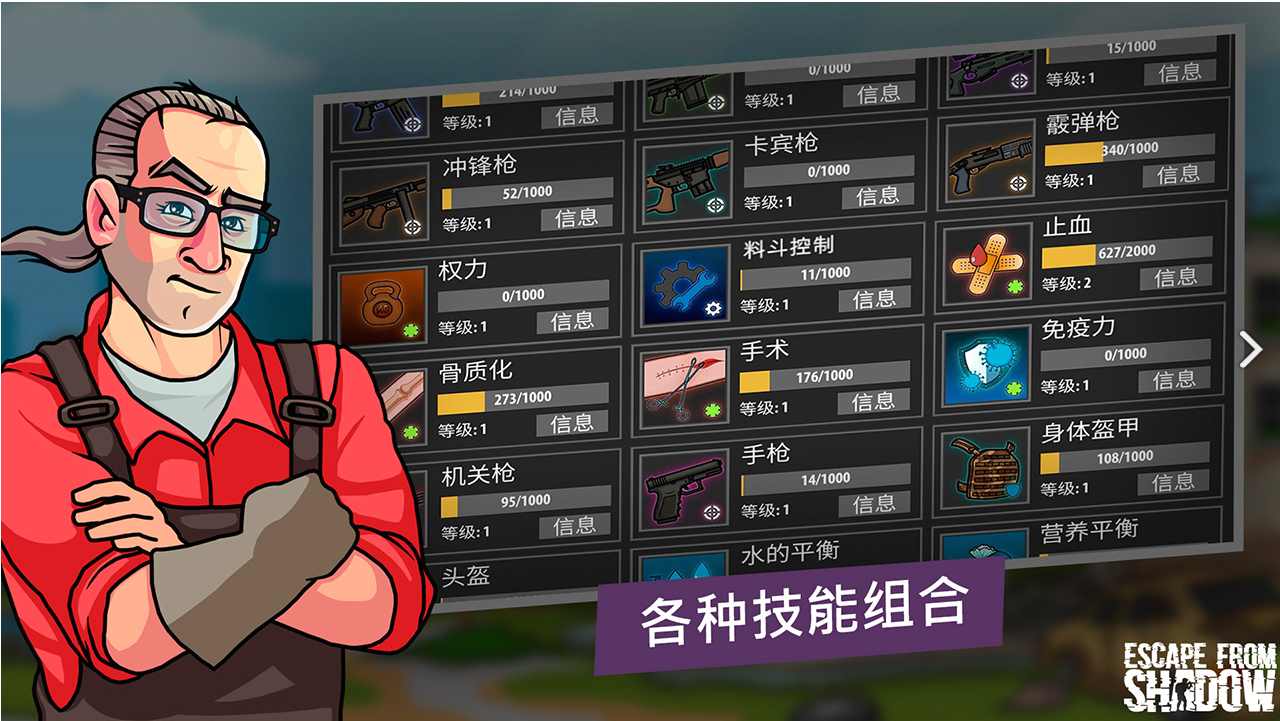 逃離塔克夫2d版