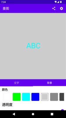 墨圖