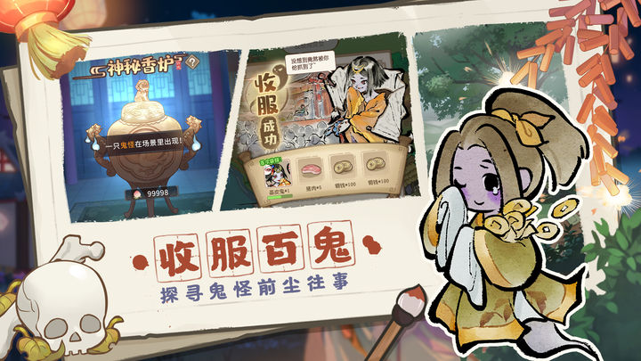 解憂小村落(正式版)