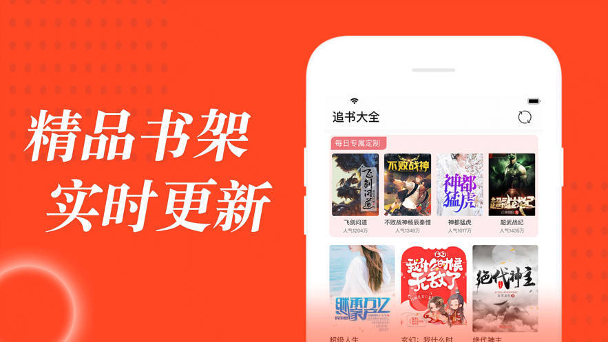追書(shū)大全