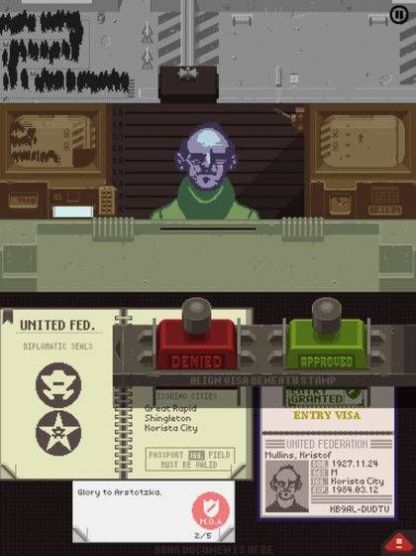 请出示证件(Papers, Please!)