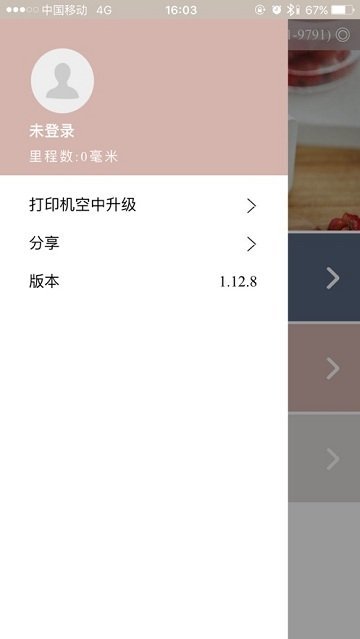 海鳥貼紙打印機