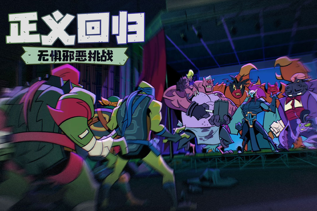 忍者龜歸來(1.22正版)