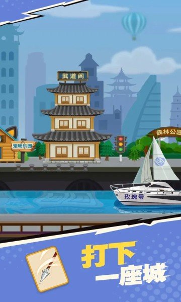 我不是废柴（最新版）