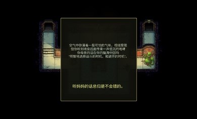 恐懼巖地牢