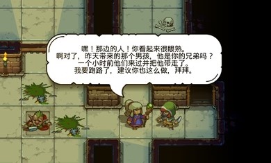 恐懼巖地牢