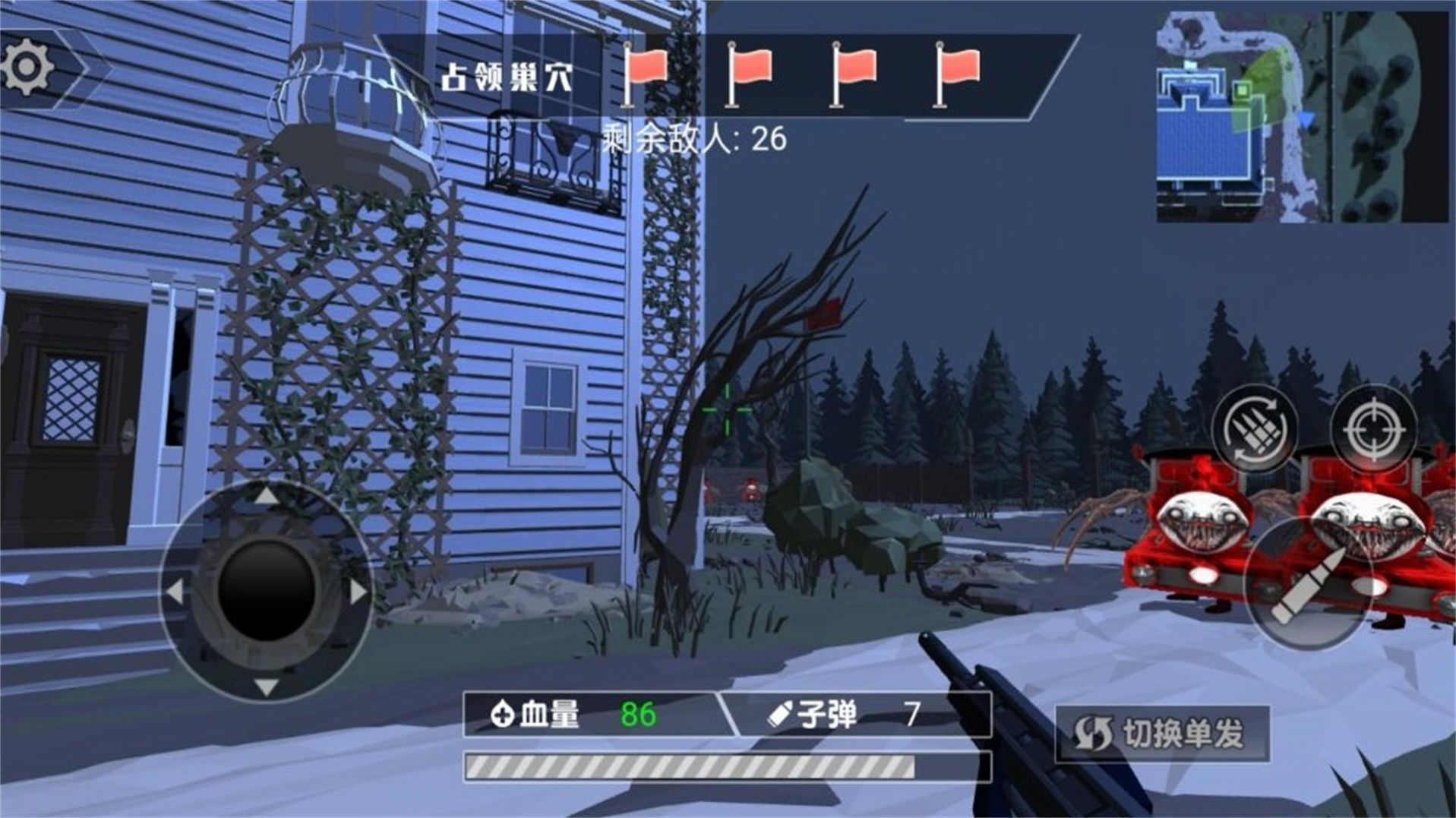 惡魔戰(zhàn)士進(jìn)化