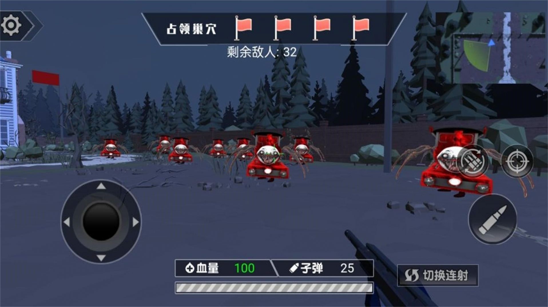 惡魔戰(zhàn)士進(jìn)化
