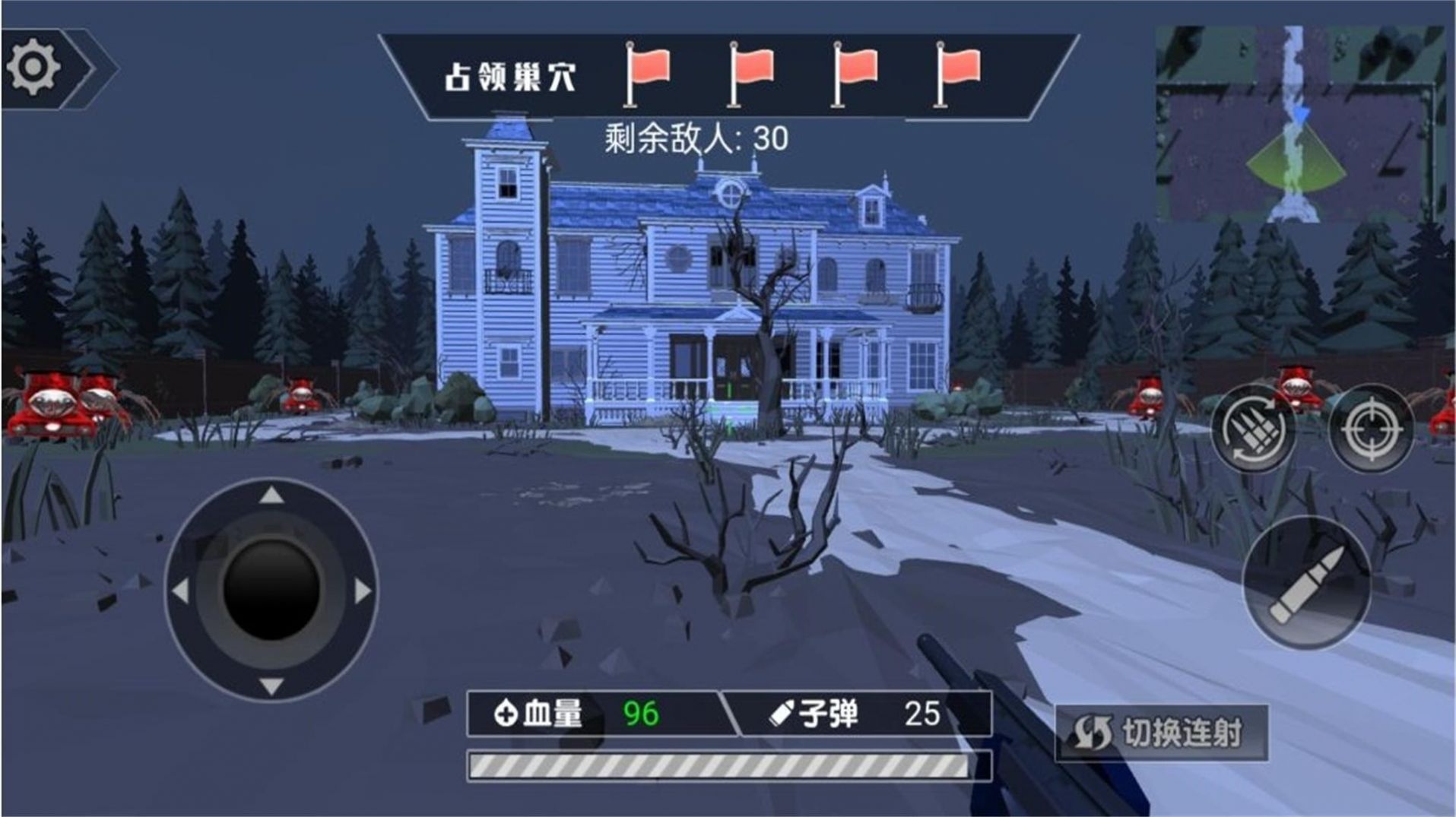 惡魔戰(zhàn)士進(jìn)化