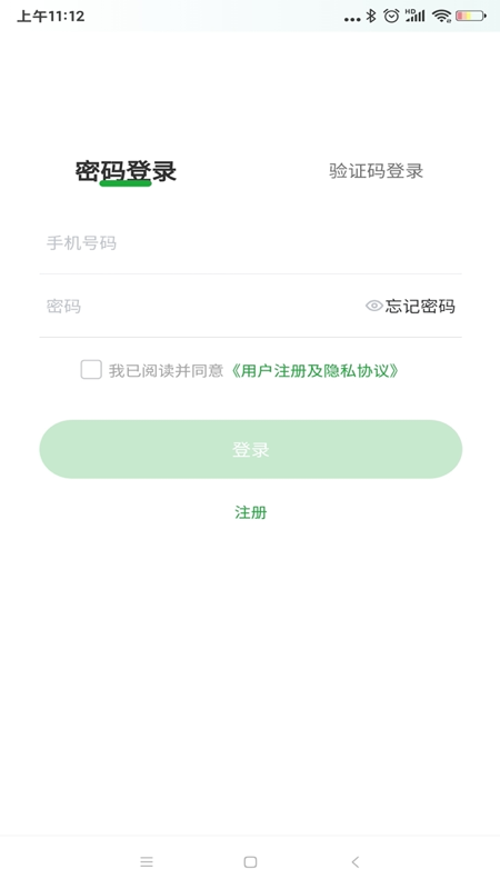 醫(yī)助寶