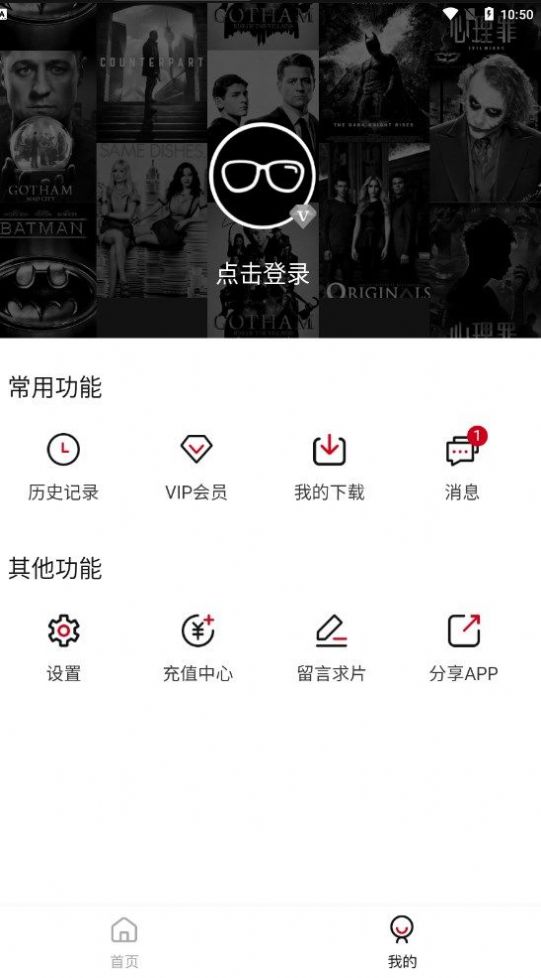 小天影視