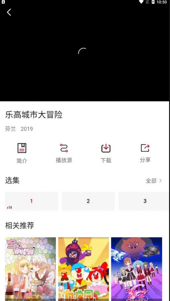 小天影視