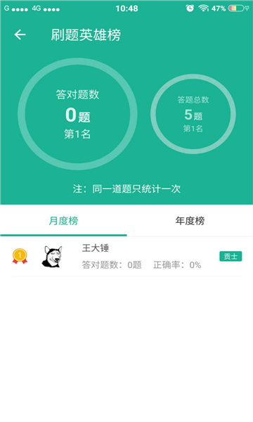 柳鋼e企學
