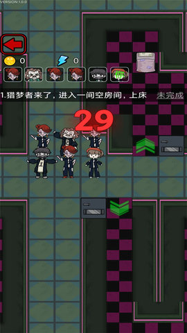 夢魘宿舍(獵夢者)