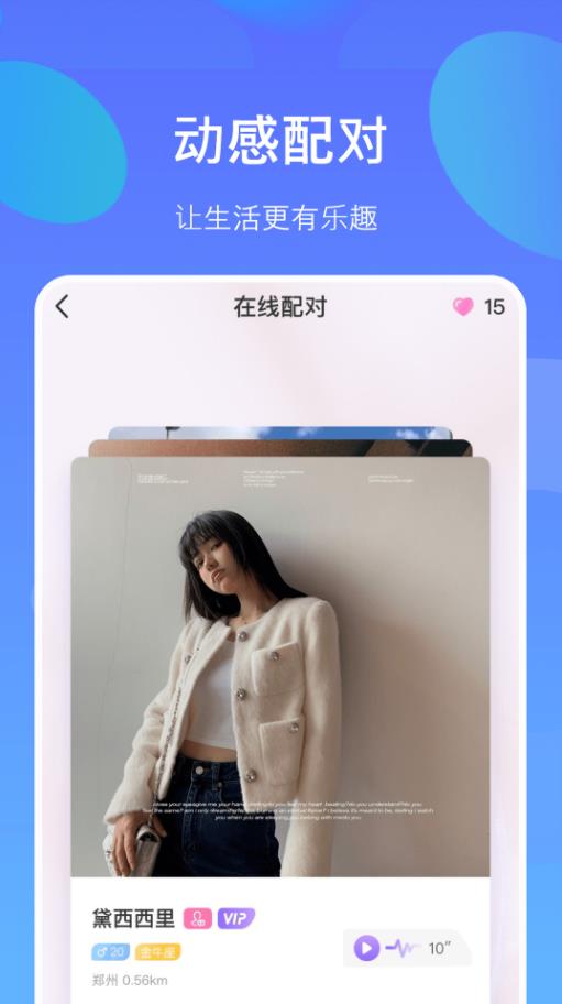小尋覓