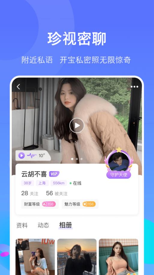 小尋覓