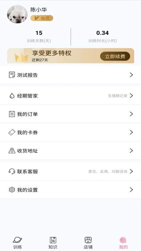 曲美媽媽