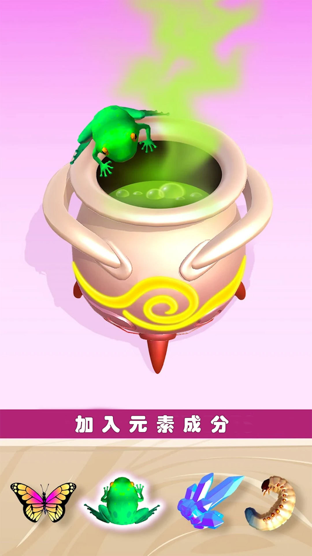 迷你精靈養(yǎng)成