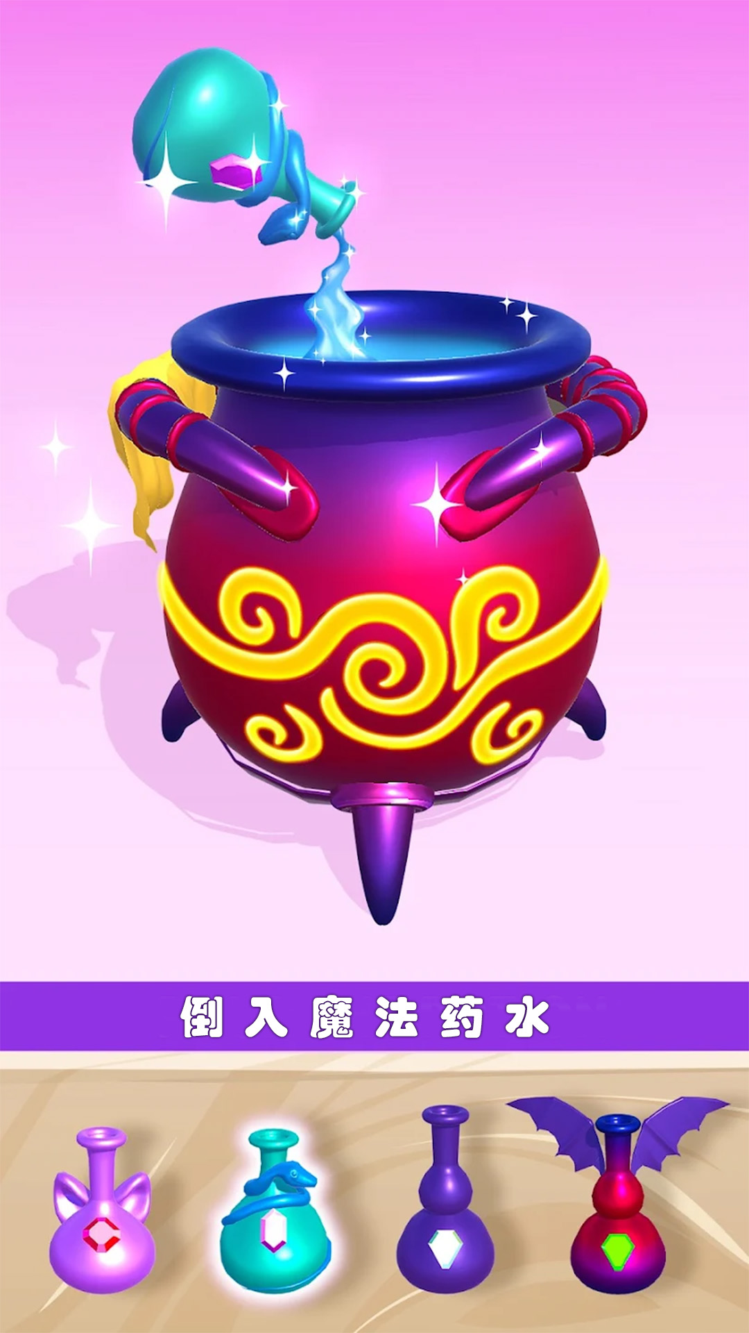 迷你精靈養(yǎng)成