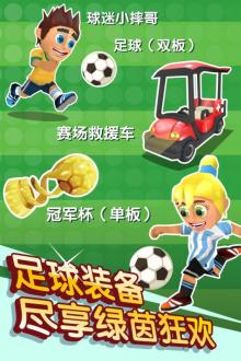 滑雪大冒險(xiǎn)（內(nèi)置菜單）