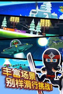 滑雪大冒險(xiǎn)（內(nèi)置菜單）