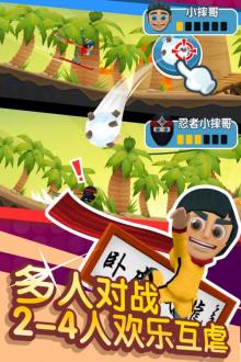 滑雪大冒險(xiǎn)（內(nèi)置菜單）